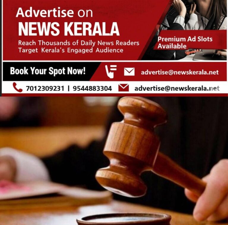 newskerala.net_1753821517_w-1280h-720format-jpgimgid-01jwjs8gcygh3narp6gr8z0e6dimgname-delhi-highcourt-1748682162590