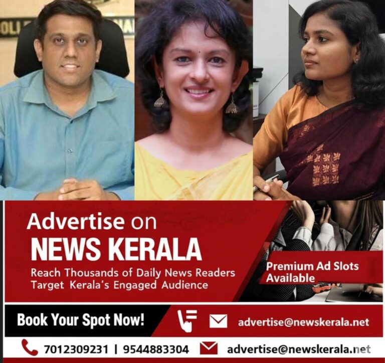 newskerala.net_1753827278_nsk-umesh-k-vasuki-g-priyanka-3007