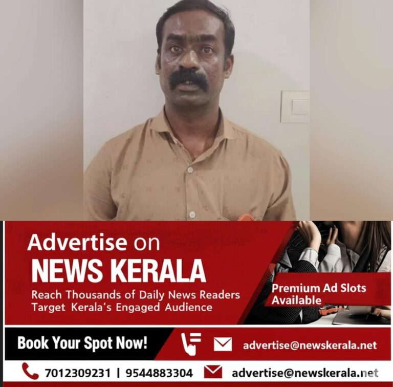 newskerala.net_1753840779_w-1280h-720format-jpgimgid-01k1cebdvd2pk65mnshyr4cwqcimgname-fotojet-2025-07-30t064443.544-175
