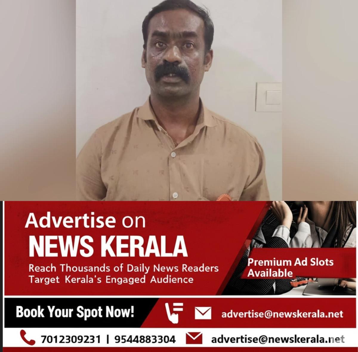 newskerala.net_1753840779_w-1280h-720format-jpgimgid-01k1cebdvd2pk65mnshyr4cwqcimgname-fotojet-2025-07-30t064443.544-175