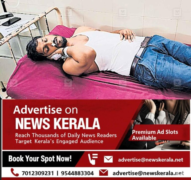 newskerala.net_1753845128_kannur-bus-conductor-attack