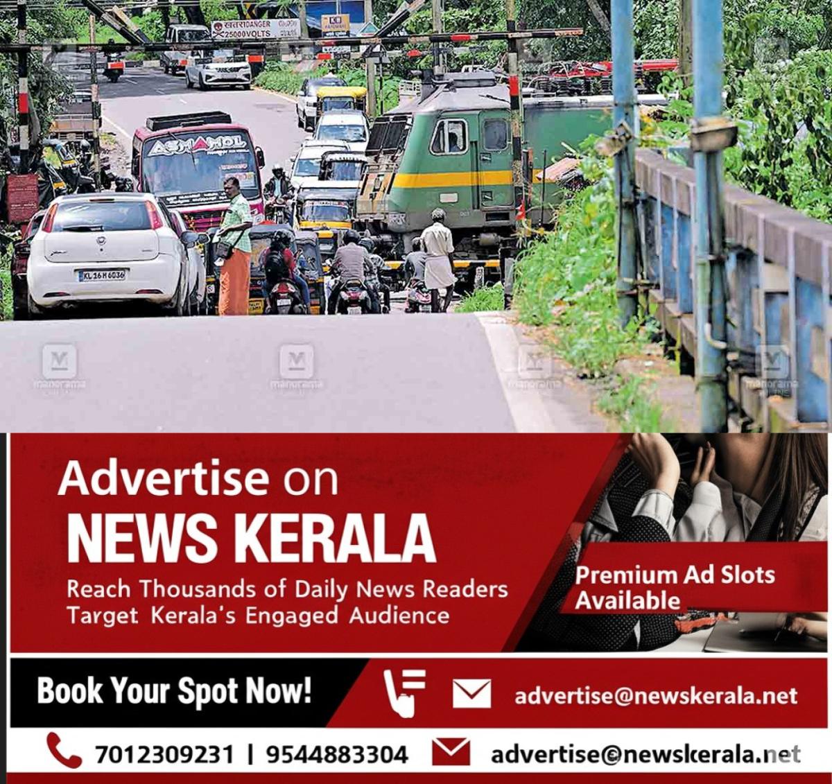 newskerala.net_1753847011_lakkidi-railway-gate1