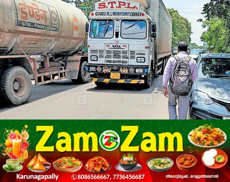 newskerala.net_1753847646_kannur-pazhangady-traffic-block
