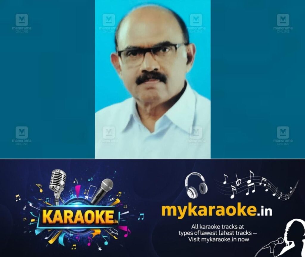 newskerala.net_1753850284_m-narayanan-kutty-1