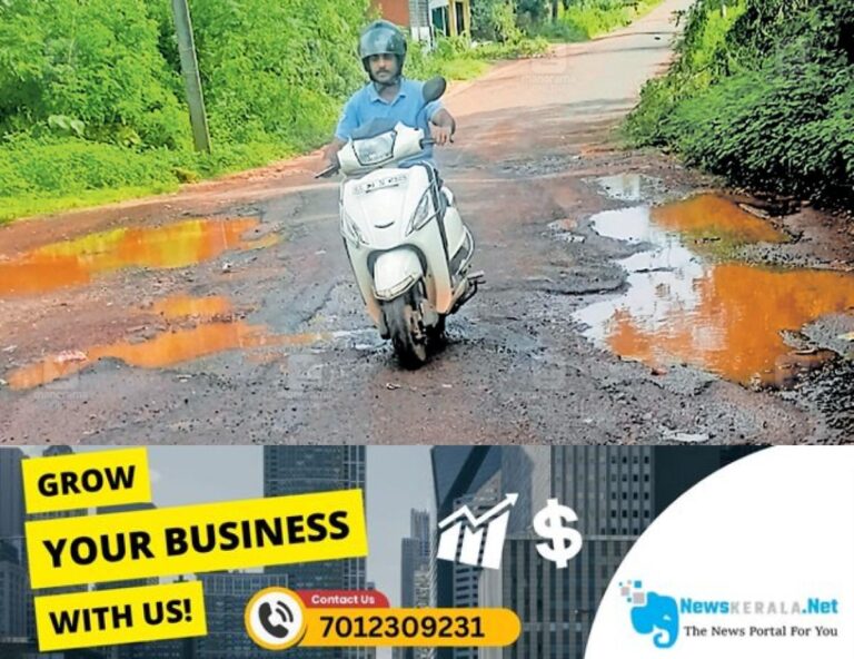 newskerala.net_1753850623_road-conditions-kasaragod-travel-woes