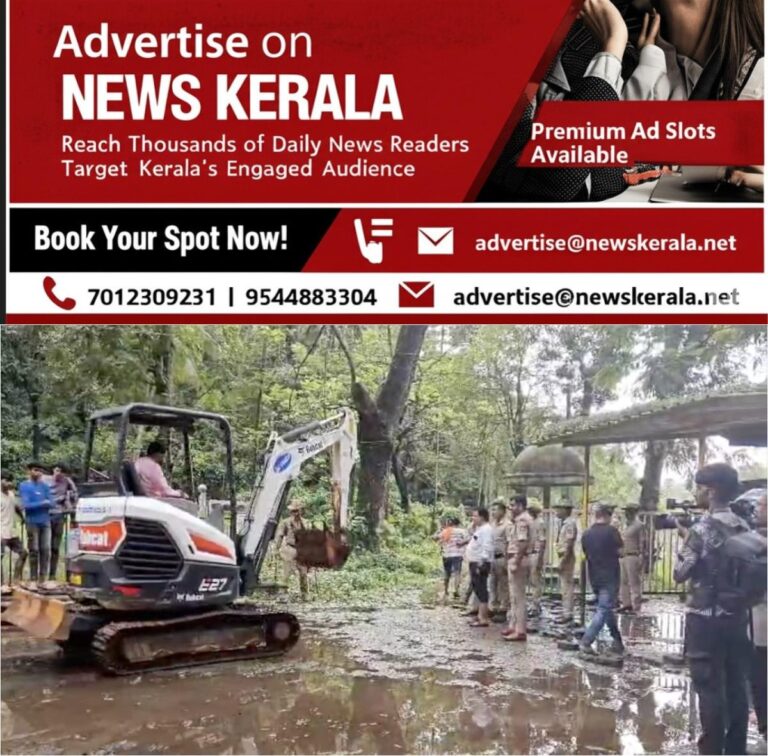 newskerala.net_1753850965_w-1280h-720format-jpgimgid-01k1aswqz8n56jwfx7xhd0bsheimgname-fotojet-2025-07-29t152746.441-175