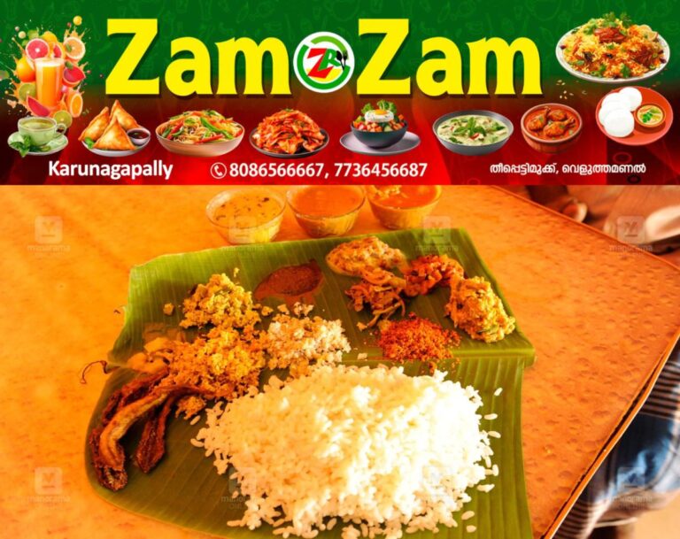 newskerala.net_1753851853_meals-1