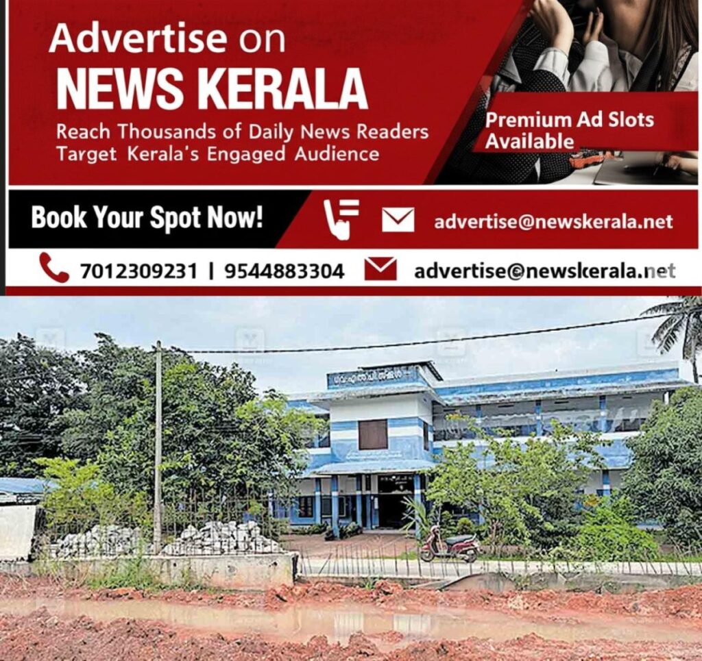 newskerala.net_1753853885_alappuzha-ramapuram-keerikad-lp-school