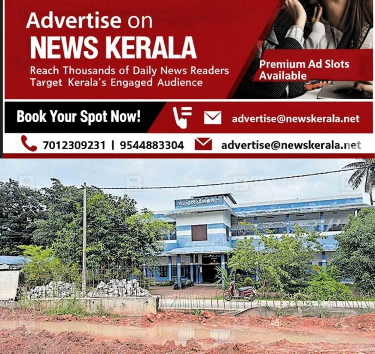 newskerala.net_1753853885_alappuzha-ramapuram-keerikad-lp-school