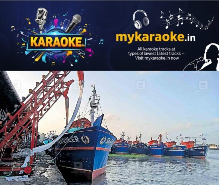 newskerala.net_1753855111_ernakulam-thoppumpady-fisheries-harbour