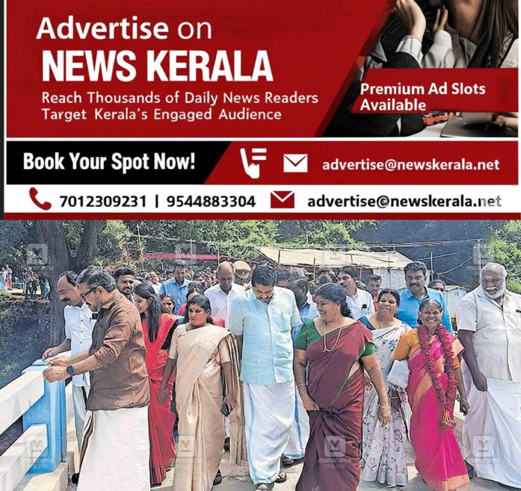 newskerala.net_1753855539_varagar-lake-regulator-cum-cosway
