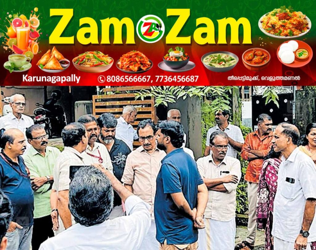 newskerala.net_1753856054_kannur-kuthuparamb-culvert-damage