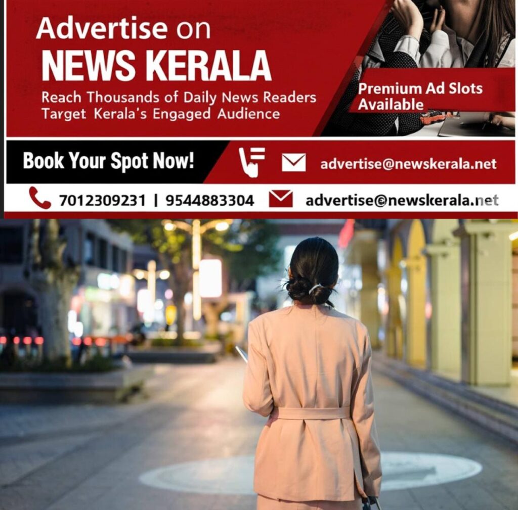 newskerala.net_1753856836_w-1280h-720format-jpgimgid-01k1cz5tm31mpgn308j43ck2sgimgname-new-project-25-1753855748739
