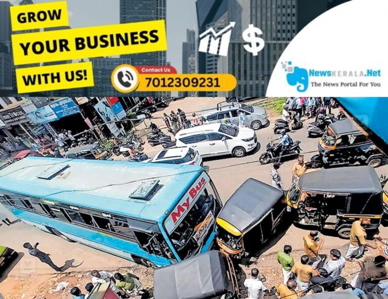 newskerala.net_1753857659_ktm-pambady-bus-auto-accident