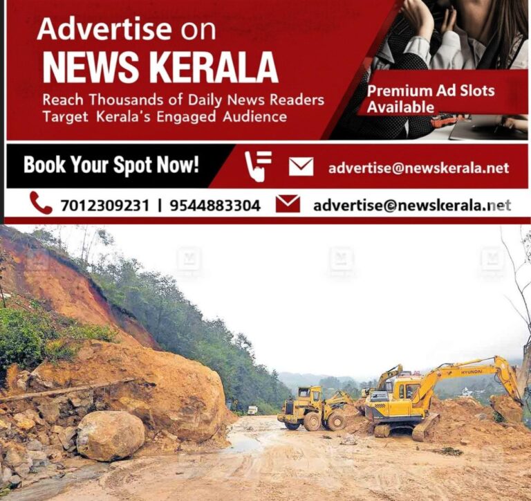 newskerala.net_1753857846_idukki-landslide-kochi-dhanushkodi-national-highway