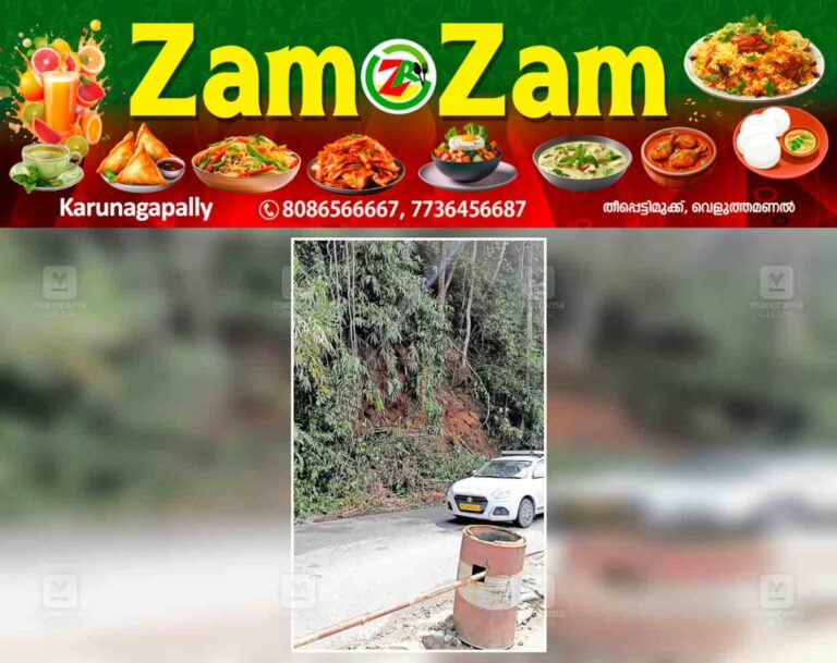 newskerala.net_1753858280_ernakulam-dangerous-section-kochi-dhanushkodi-national-highway-neryamangalam-villanchira