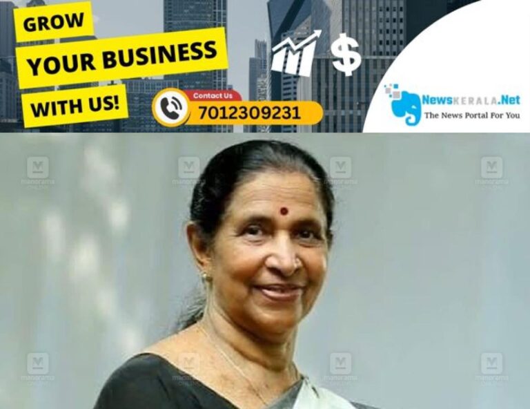 newskerala.net_1753860057_k-sudarshanabai-1