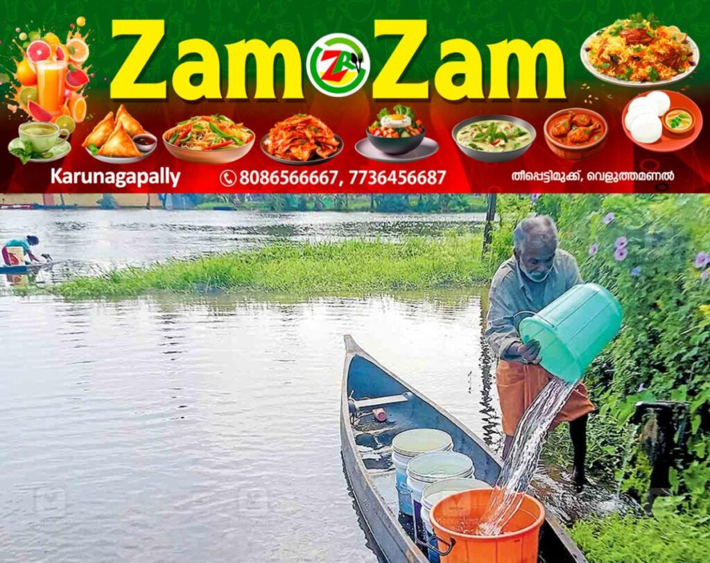 newskerala.net_1753863239_alappuzha-saving-water