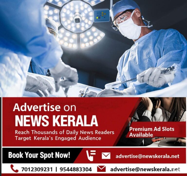 newskerala.net_1753866131_surgery