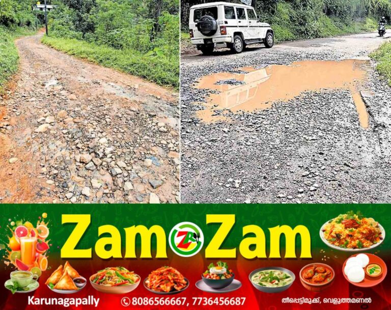 newskerala.net_1753866808_idukki-kattadikavala-pasuppara-road-ezhukumvayal-valiathovala-road