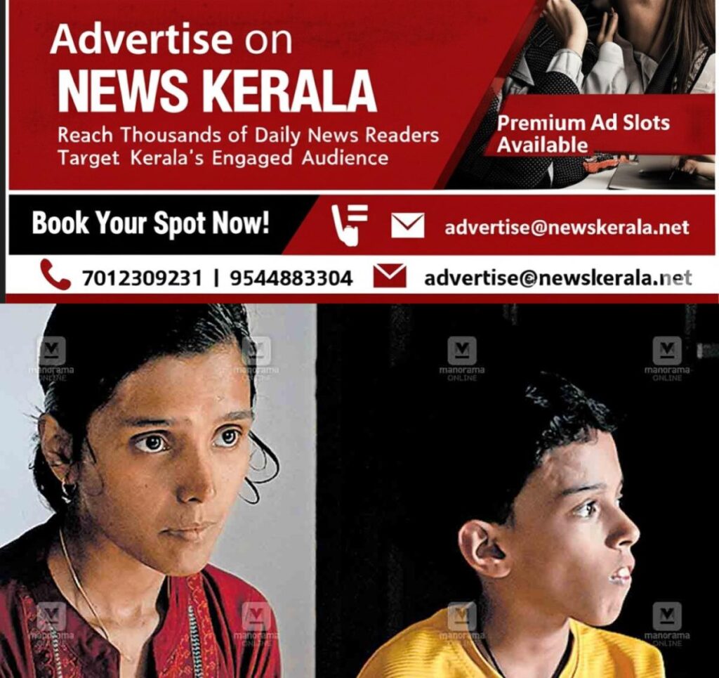 newskerala.net_1753867563_ramya-and-son