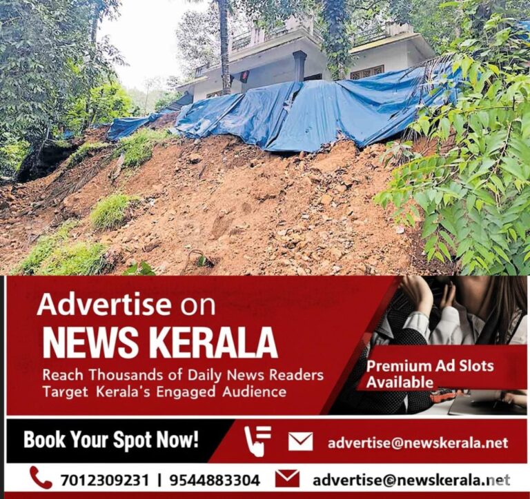 newskerala.net_1753869676_idukki-proective-wall-collapsed-sunil-kumaras-house