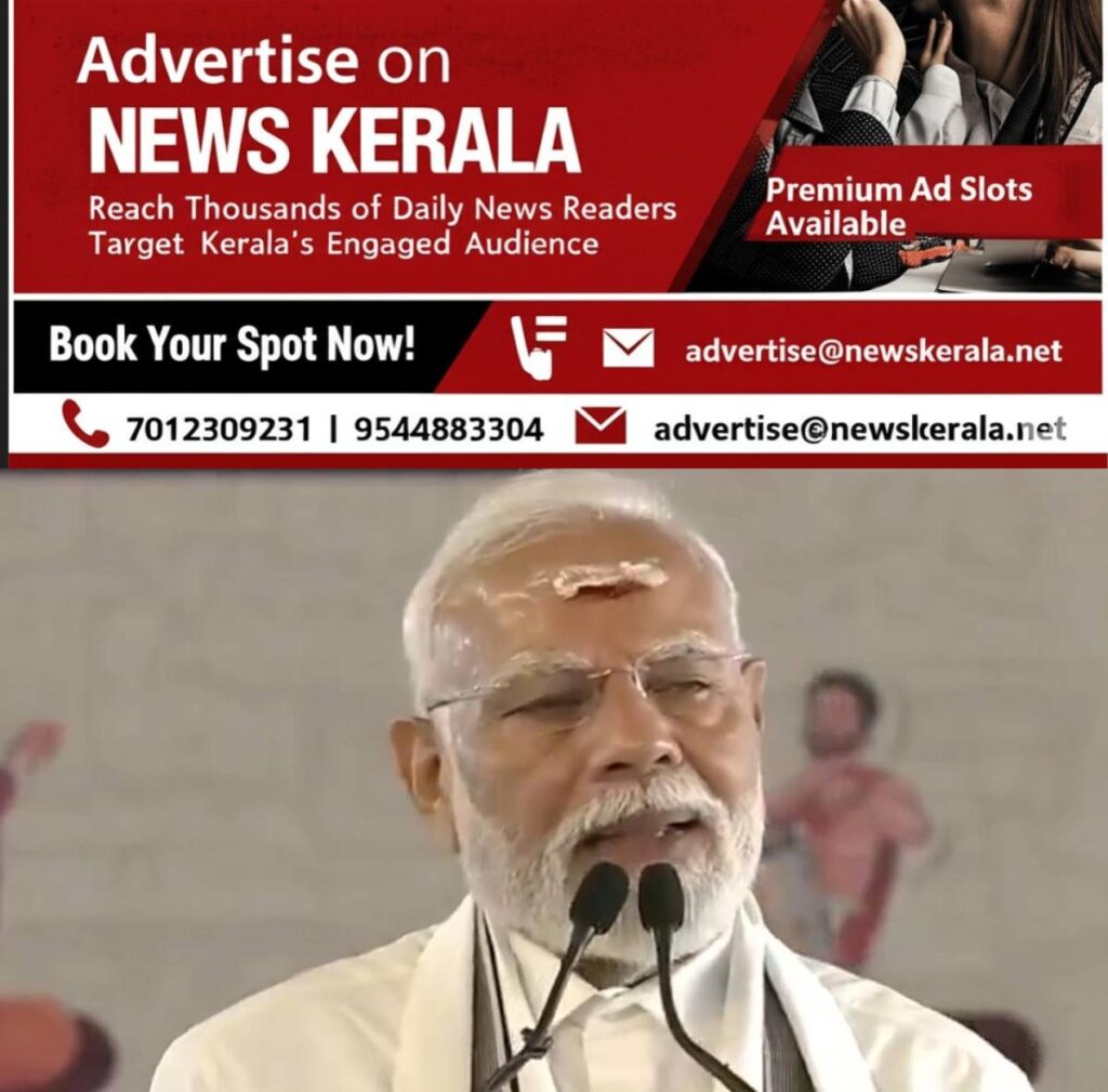 newskerala.net_1753871733_w-1280h-720format-jpgimgid-01k16425qh7ps23xq3rg7mps1qimgname-222-1753625990897