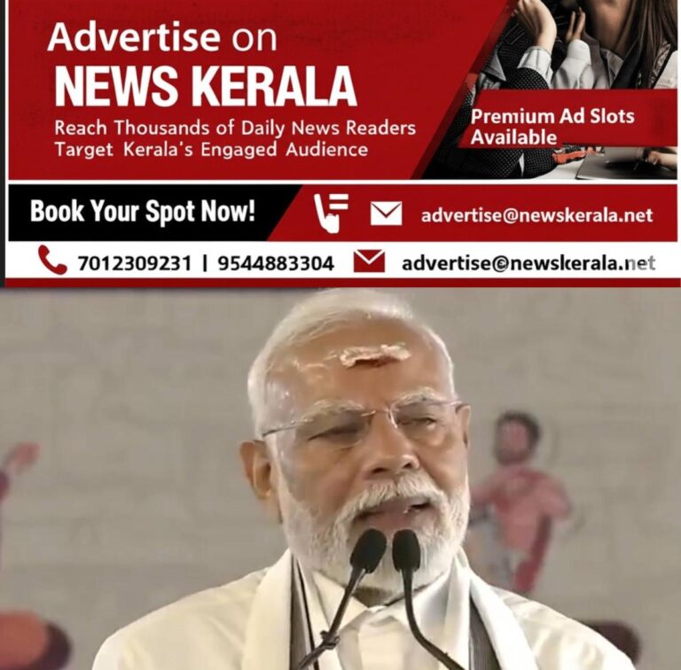 newskerala.net_1753871733_w-1280h-720format-jpgimgid-01k16425qh7ps23xq3rg7mps1qimgname-222-1753625990897