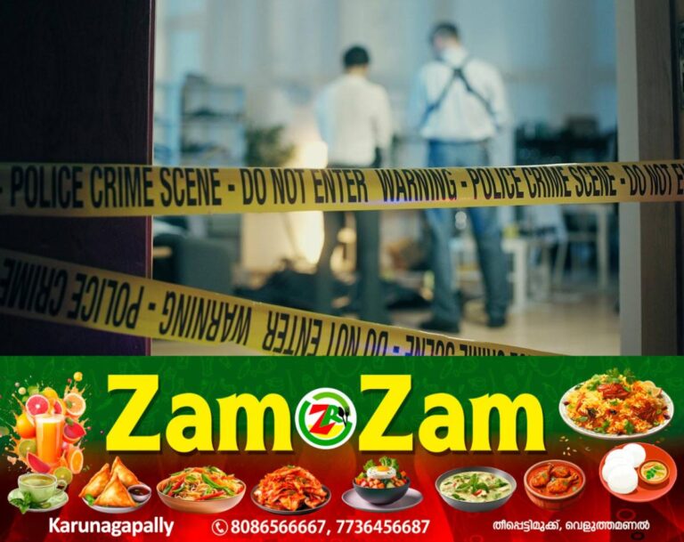 newskerala.net_1753874296_crime-scene