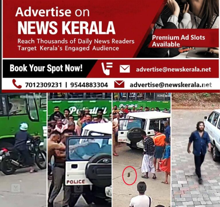 newskerala.net_1753877589_viral-video-police-controversy-ettumanoor