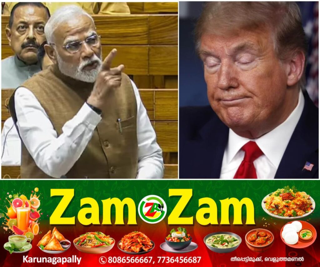 newskerala.net_1753886175_w-1280h-720format-jpgimgid-01k1bc09ypmdndmfkgzf58q83nimgname-modi-trump-1753802090454