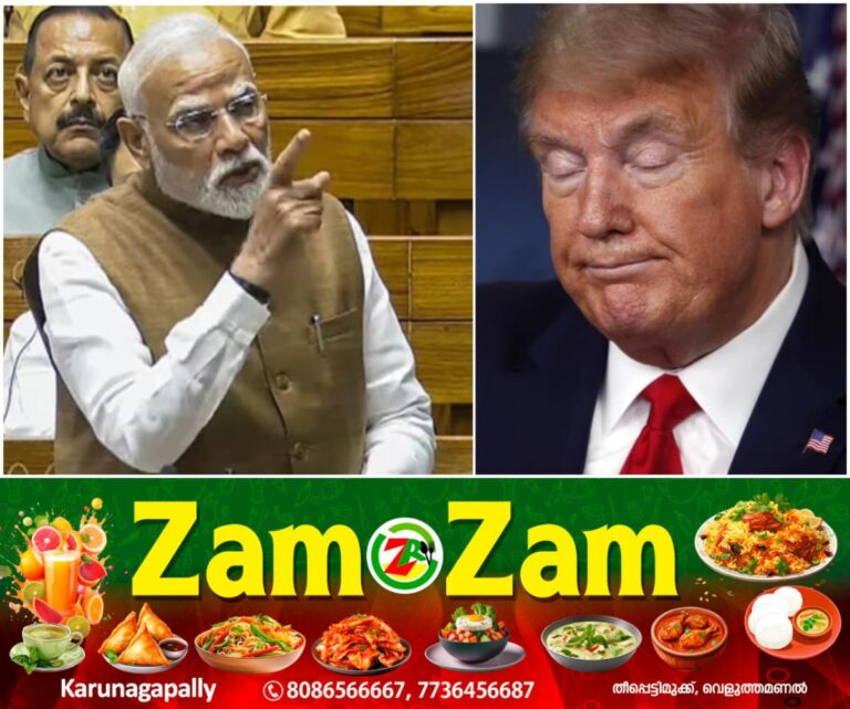 newskerala.net_1753886175_w-1280h-720format-jpgimgid-01k1bc09ypmdndmfkgzf58q83nimgname-modi-trump-1753802090454