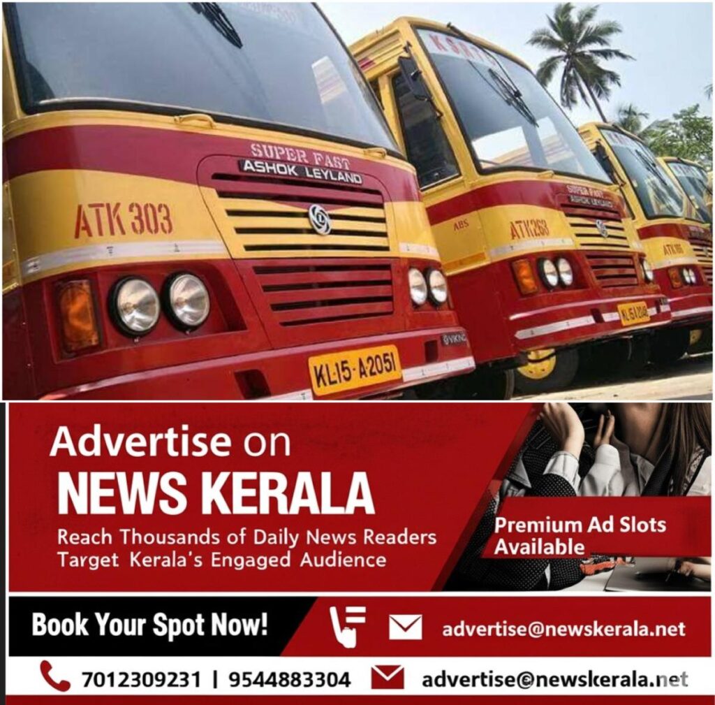 newskerala.net_1753888424_w-1280h-720format-jpgimgid-01k15bxfkressg96espd18x29cimgname-ksrtc-4-1753600671352