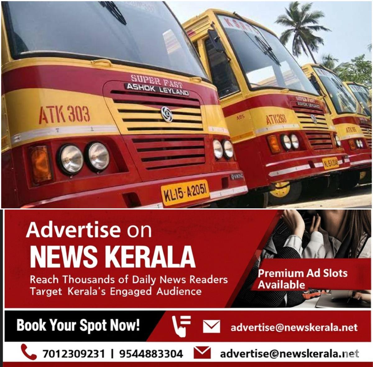newskerala.net_1753888424_w-1280h-720format-jpgimgid-01k15bxfkressg96espd18x29cimgname-ksrtc-4-1753600671352
