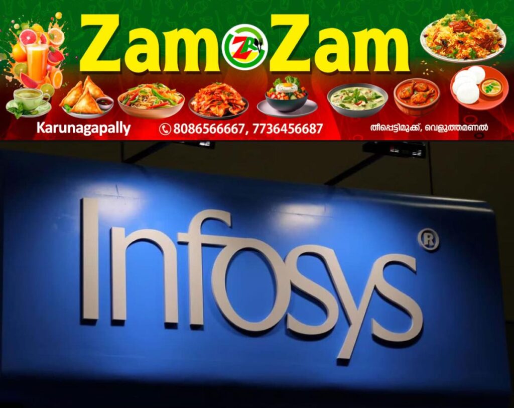 newskerala.net_1753894120_infosys-new1