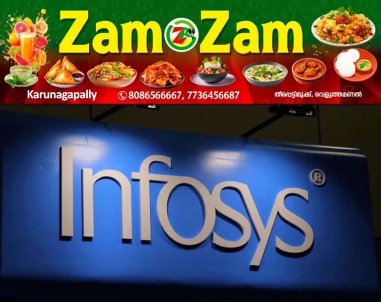 newskerala.net_1753894120_infosys-new1