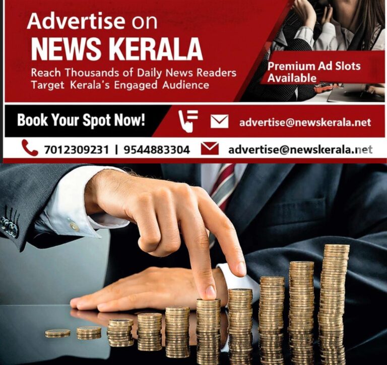 newskerala.net_1753896080_money-grow-3