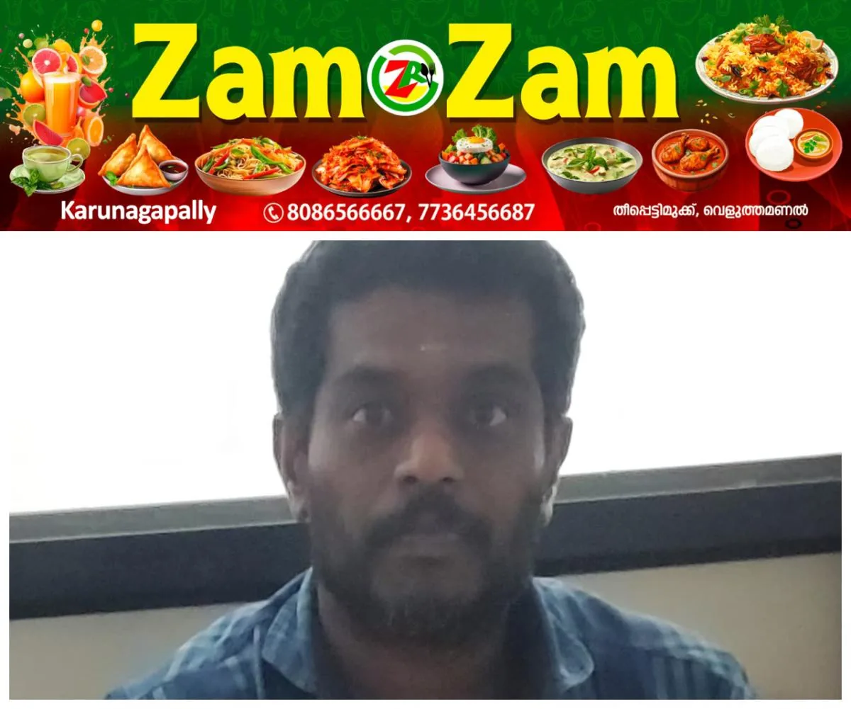 newskerala.net_1753896467_w-1280h-720format-jpgimgid-01k1cesw9dsk8pf20y2bj7ebabimgname-pocso-case-1753838580013