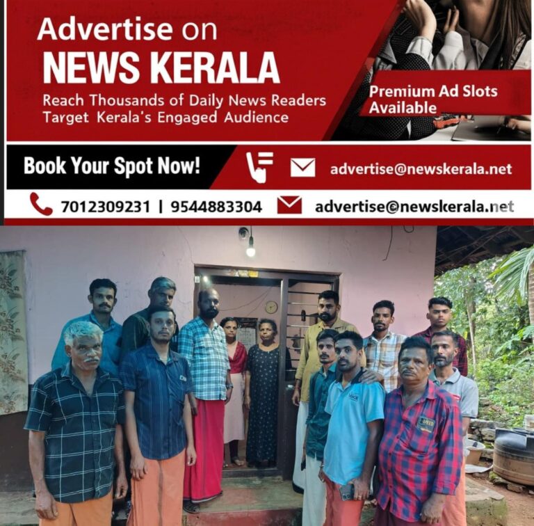 newskerala.net_1753902633_w-1280h-720format-jpegimgid-01k1eamtmv8zqwrmm7465xze1nimgname-whatsapp-image-2025-07-31-at-12.01