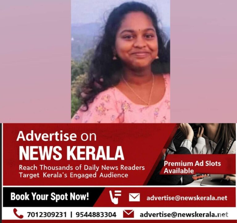newskerala.net_1753904612_anjana-satheesh