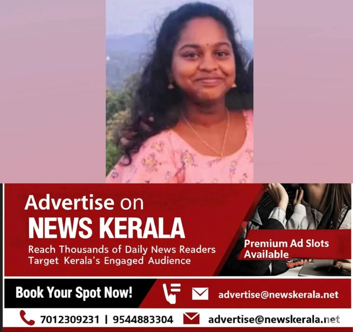 newskerala.net_1753904612_anjana-satheesh