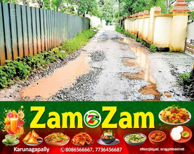 newskerala.net_1753904870_1753904556_damaged-road