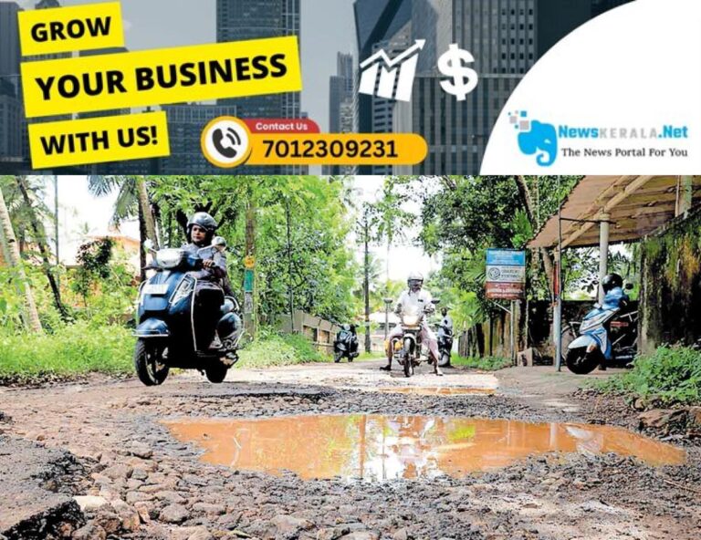 newskerala.net_1753907059_1753906737_road-patholes