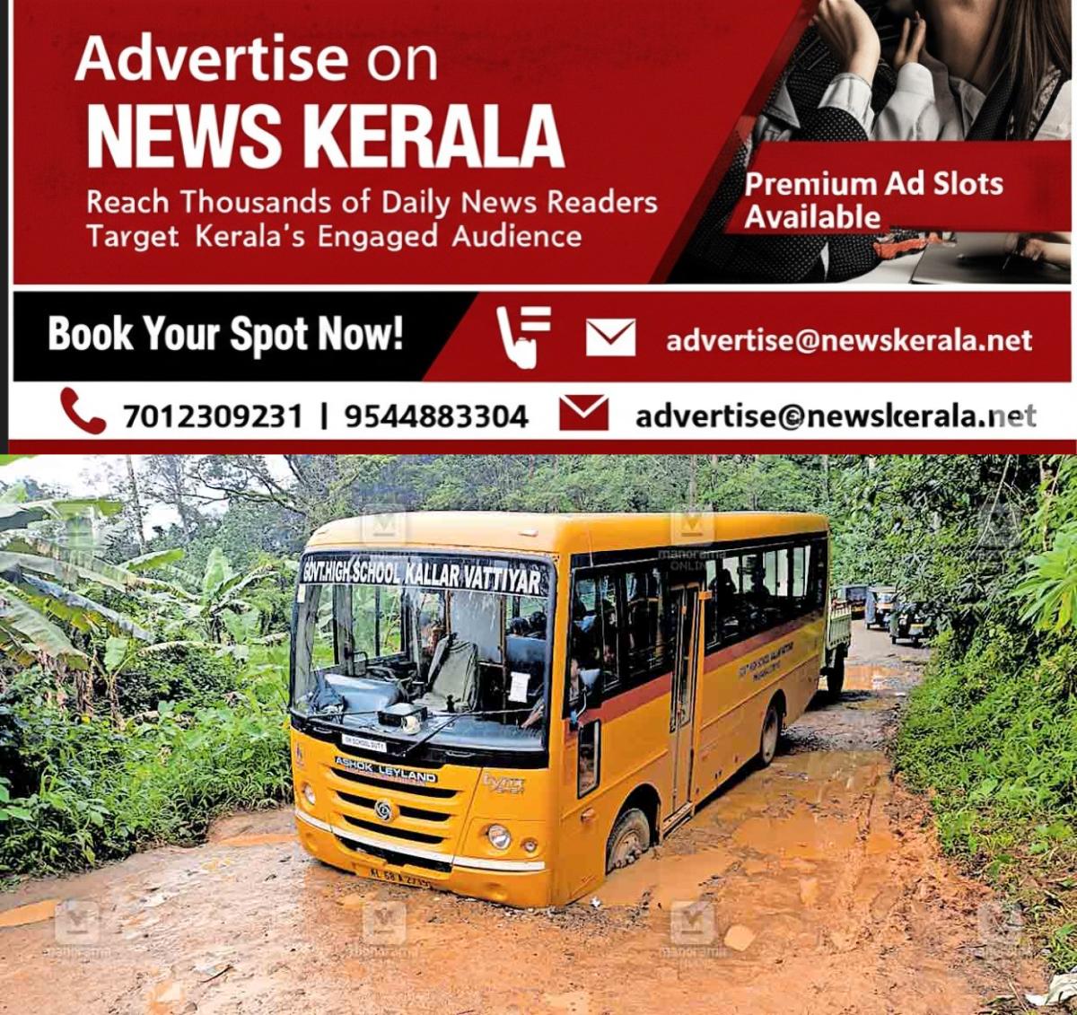 newskerala.net_1753907621_adimali-school-bus