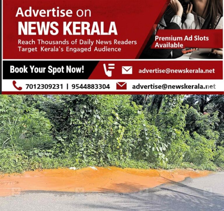 newskerala.net_1753910313_thrissur-kodungallur-pipe-brust
