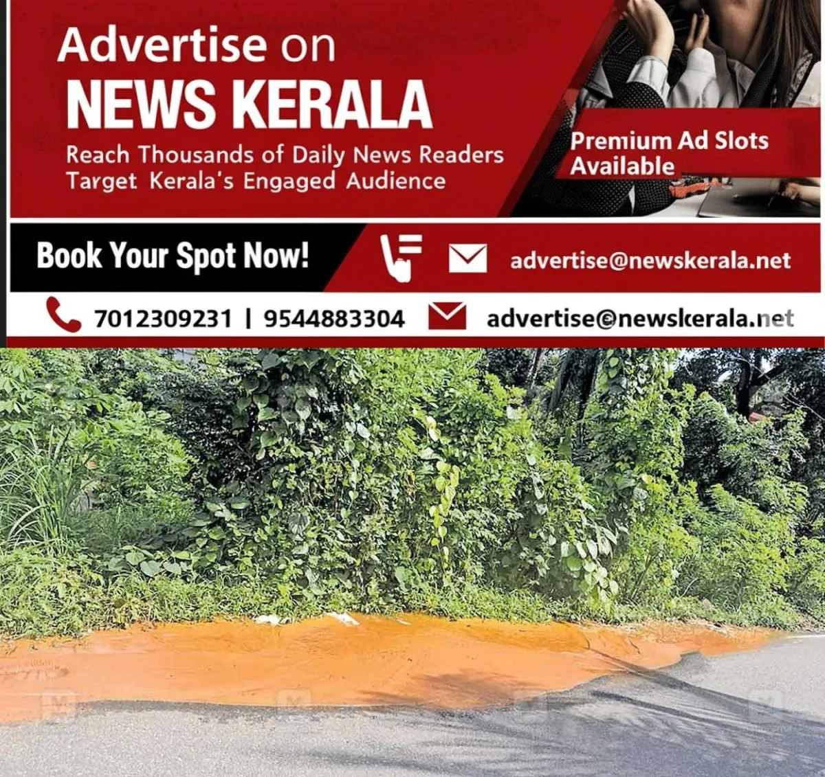 newskerala.net_1753910313_thrissur-kodungallur-pipe-brust