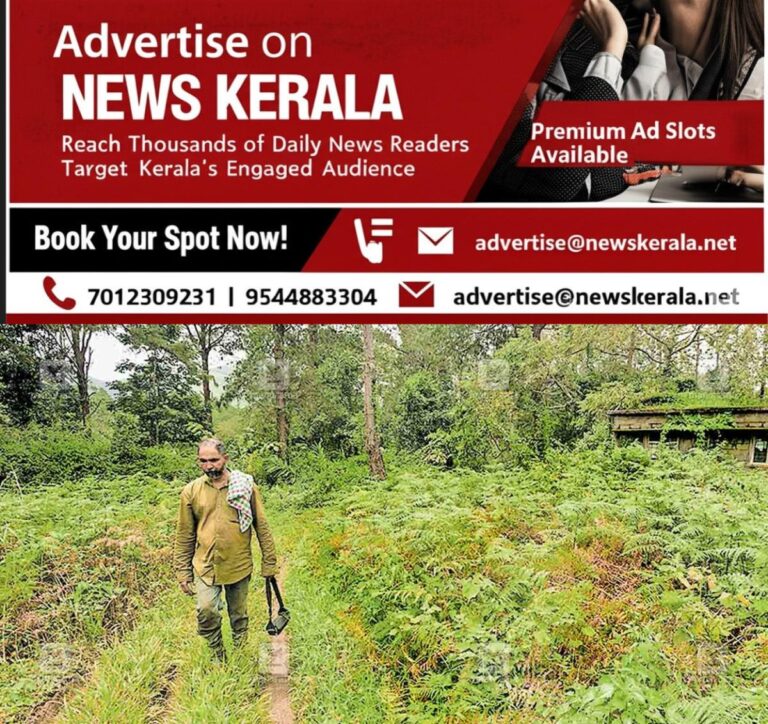 newskerala.net_1753912124_301-colony1