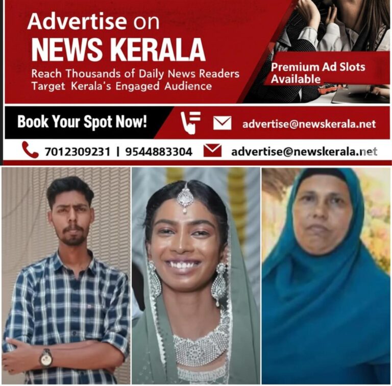 newskerala.net_1753915597_w-1280h-720format-jpgimgid-01k1epk98zdfaz7e7aeqjxpbqximgname-woman-killed-herself-1753913861407