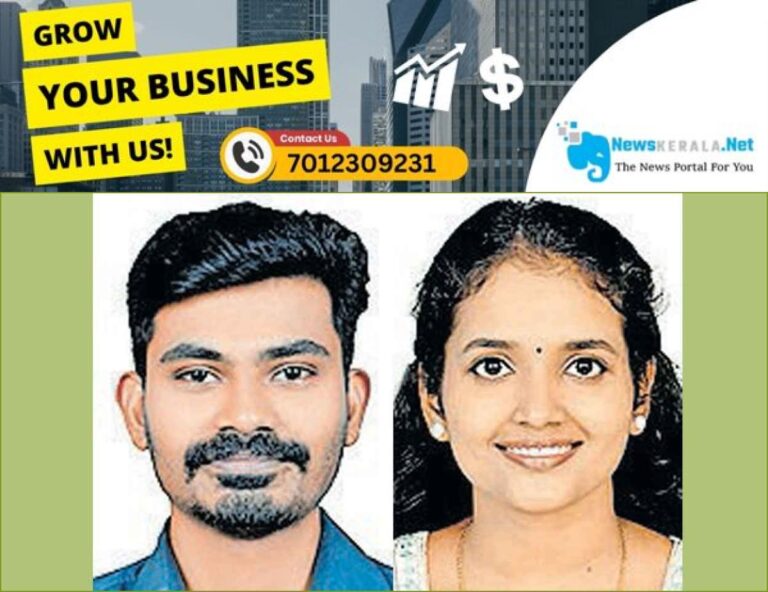 newskerala.net_1753917546_ajin-r-nair-and-akhila-raman