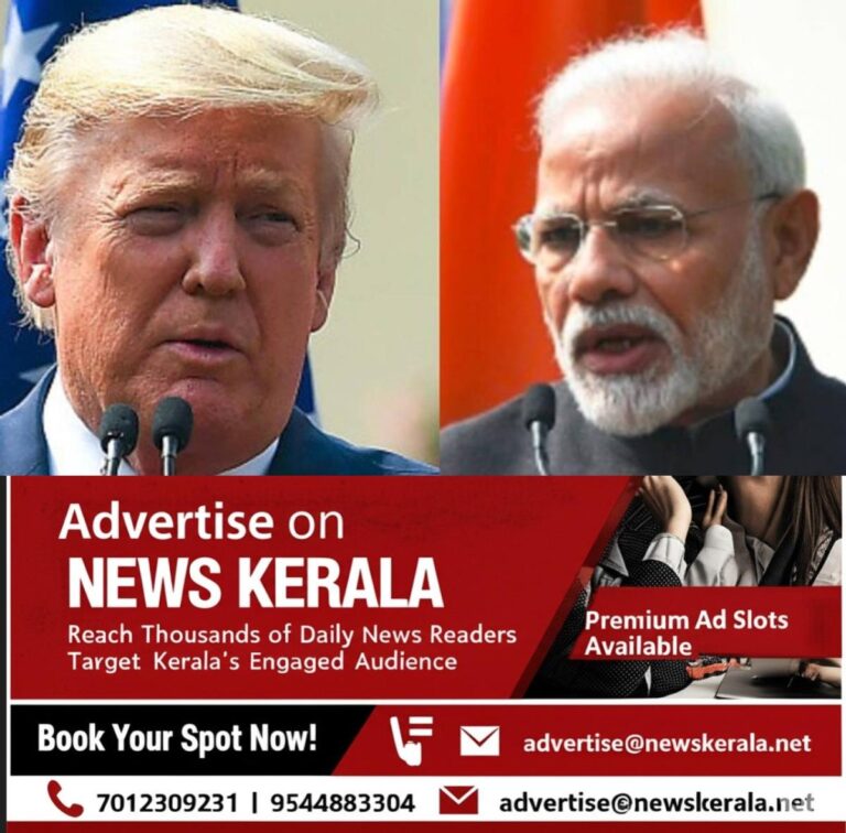 newskerala.net_1753917744_w-1280h-720format-jpgimgid-01e1xtn65rshkh4ayjwbm2sygfimgname-trump-modi-jpg